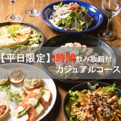 OLD SCHOOL Dining オールドスクールダイニングのコース写真