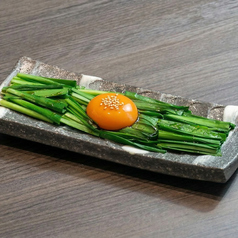 炙りのニラユッケ