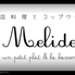小皿料理とコップワイン Melide メリデのロゴ