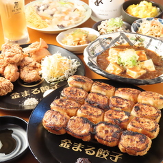 金まる 餃子 金山店 のコース写真