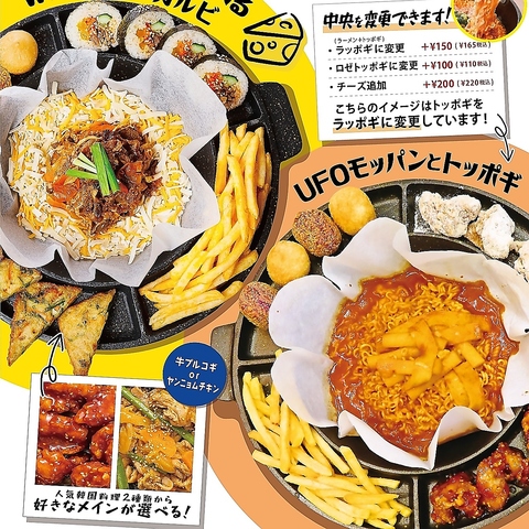 韓国料理 Kα イオンモール名古屋茶屋店(名古屋市港区/韓国料理