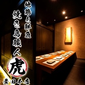 隠れ家の外観とは裏腹に当店の椅子はほとんどがしっかりとしたクッション使っております。なので、長時間座っていても疲れることはありません。15時から翌5時まで営業しているので、時間たっぷり、ゆったりと寛ぎながらお食事をお楽しみいただけます。個人店でしか味わえない接客やサービスで最高なおもてなしを致します！!