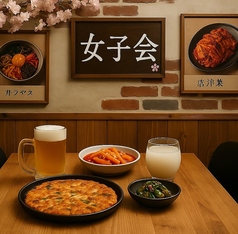 人生酒場 新大久保店の特集写真