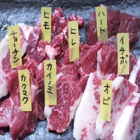 様々な部位を味わえる鮮度抜群の馬焼肉