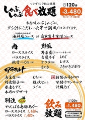 結まーる食堂のおすすめ料理1