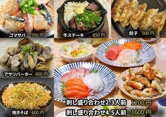 あさりバーター