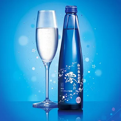 澪 〈スパークリング清酒〉