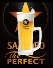 サッポロ生ビール　（中ジョッキ）