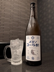 イヨシコーラ酎ハイ