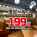 てけてけ 錦糸町南口店の雰囲気1
