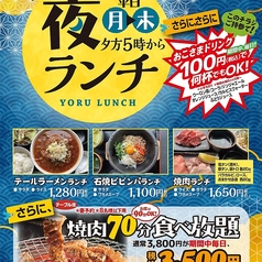 神戸屋 丸山店の写真