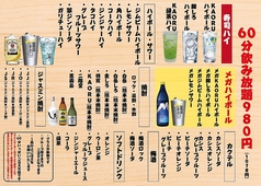 寿司 酒湊 SUSHI SAKASOUのコース写真