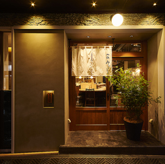 土佐みょうじんの外観1