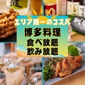 鳥自慢 横浜鶴屋町店のおすすめ料理1