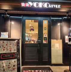 YOKO STYLE ヨーコ スタイルの写真