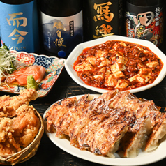 スタンドクラシック 新橋店のコース写真