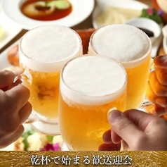 阿里城 JR川崎タワー店のコース写真