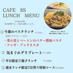 1/19-25のパスタランチメニュー。