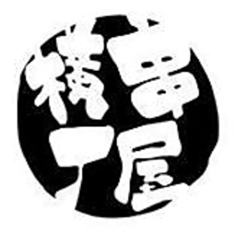 「鮮度」と「磨き」が生み出す、モツの新しい感動を楽しんでください！