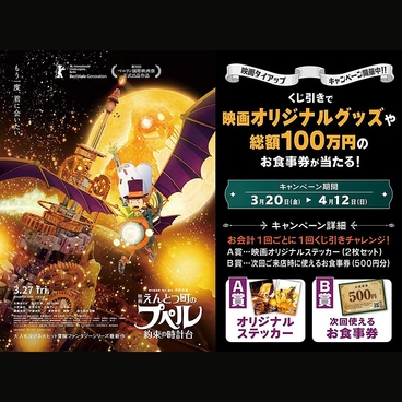 ホルモン本舗　長居店のおすすめ料理1