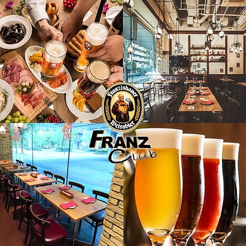 ドイツ直輸入の最高級ビールと本格的なドイツ料理をご提供！宴会予約や貸切も承ります