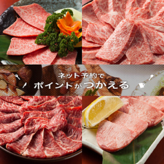 焼肉 じろべ 上尾店特集写真1