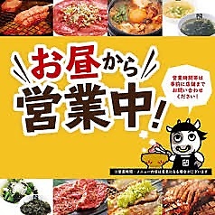 【土日祝日限定】ランチ営業実施中！！