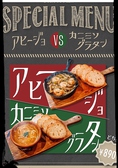 武陵桃源のおすすめ料理2