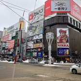 すすきの交差点ニッカの看板が目印！すすきの/和食/海鮮/炉端/寿司/飲み放題/カニ/いくら/ホタテ/個室/接待/デート