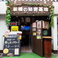STANDING BAR 新橋の秘密基地の画像