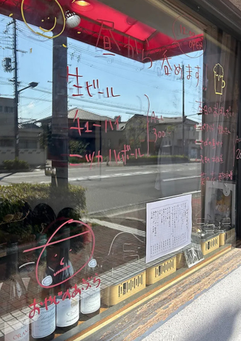 メニュー豊富な居酒屋