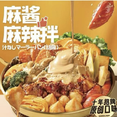 小谷姐姐　日本橋店