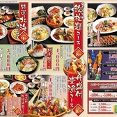 カラオケルーム最大30名様2次会にもどうぞ!!歌い放題1室1時間※昼・深夜の宴会承ります。10名様以上なら時間外でも喜んで承り中。お気軽にスタッフまで!!