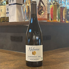 特別価格:ナチュラエ・シャルドネ