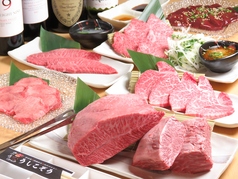 川崎 焼肉 うしこぞうのおすすめ料理1