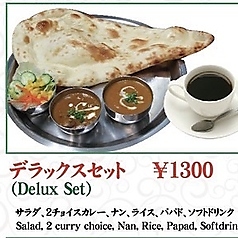インディアンレストラン KALIKA カリカ 春日部のコース写真