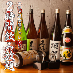 厳選日本酒×大人数宴会 たんと馬刺し 酒語り 蒲田駅前店のコース写真