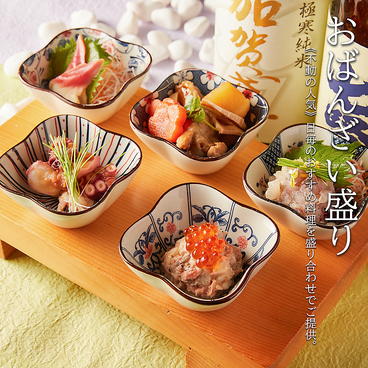 海鮮居酒屋 はまの家 横浜西口店のおすすめ料理1