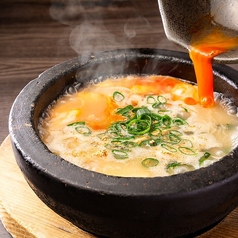 【名物】”石焼”クッパ