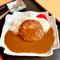 ハンバーグカレー