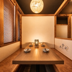 あじ彩 壱号館特集写真1