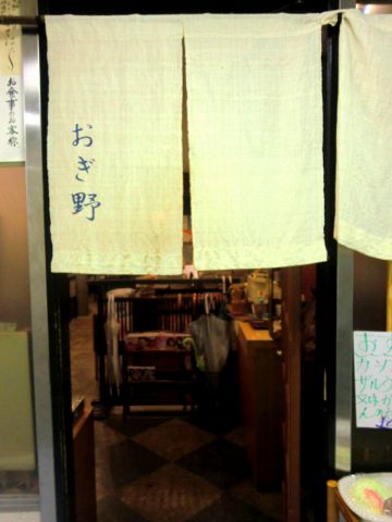 新潟で30年営業している老舗のお食事処です！