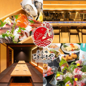 個室居酒屋 魚三昧 ことぶきや 登戸店の詳細