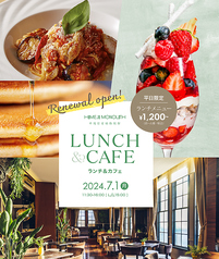 姫路モノリスのおすすめ料理3