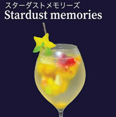 Stardust memories　スターダストメモリーズ