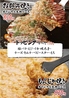 結まーる食堂のおすすめポイント2