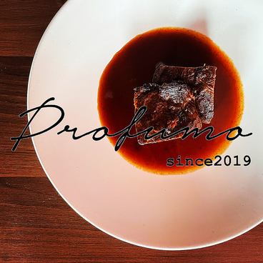 OSTERIA PROFUMO オステリア プロフーモのおすすめ料理1