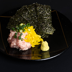 とろたく爆弾 ～海苔付き～