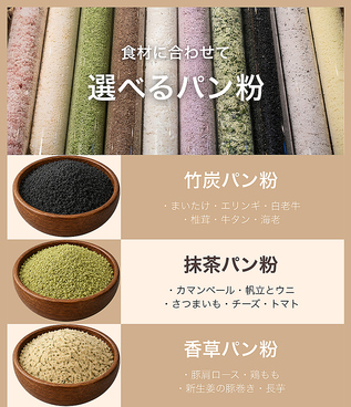 Caratto カラットの雰囲気1