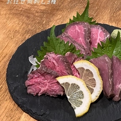 おまかせ3種盛り